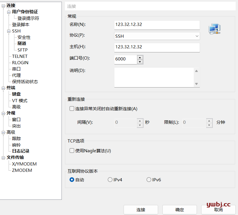 Linux搭建frp服务 实现内网穿透服务 实现外网到内网的在线访问 运维笔记 Ywbj Cc Linux搭建frp服务 实现内网穿透服务 实现外网到内网的在线访问 运维笔记 Ywbj Cc